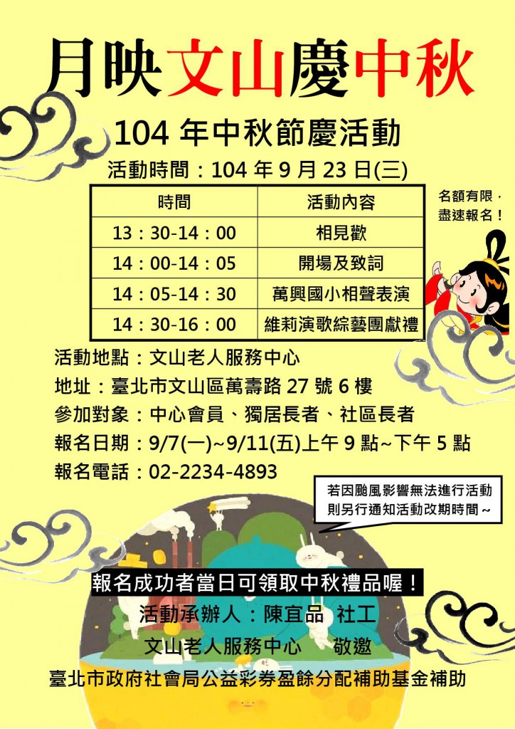 poster